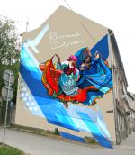 Mural z Romane Dyvesa na Drzymały