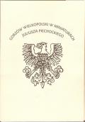 Bardzo skromny upominek