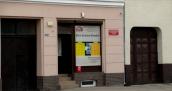 Większe szanse i możliwości zamiany mieszkania