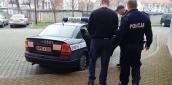 Oszukiwali metodą na "rulon", ale tylko do czasu