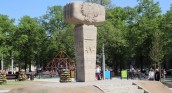 W sobotę Rodzinny Piknik na Kwadracie