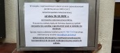 ZGM prosi o kontakty wirtualne