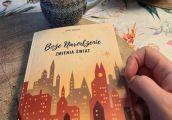 Książkowy bestseller gorzowskiego autora o świętach