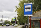 Uwaga pasażerowie! Zmiany w rozkładach jazdy